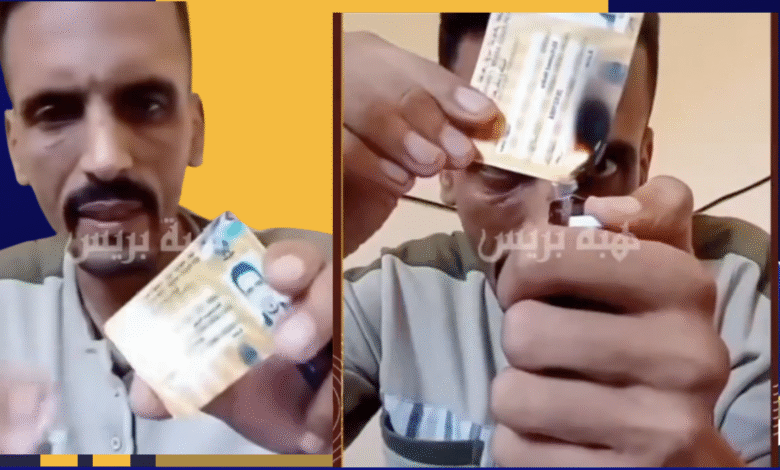 بطاقات محترقة.. وولاء مستعاد % بطاقات محترقة.. وولاء مستعاد