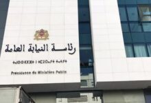 هل تم اختراق موقع السلطة القضائية؟ النيابة العامة تتحرك بعد تداول وثائق ..